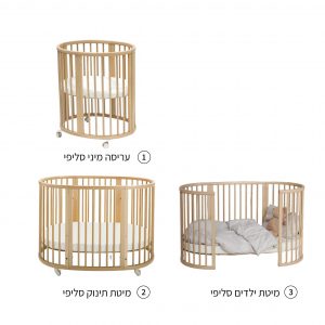 סט סליפי-עריסה+מזרן עריסה הארכה+מזרן-טבעי