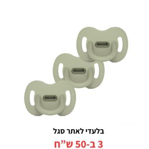 סט 3 מוצצי סליקון essence פזיולוגי Sx Pro 0-6 ירוק