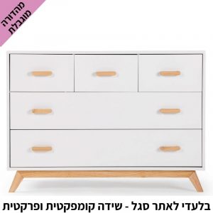 שידה סוהו (קוורץ קטנה)